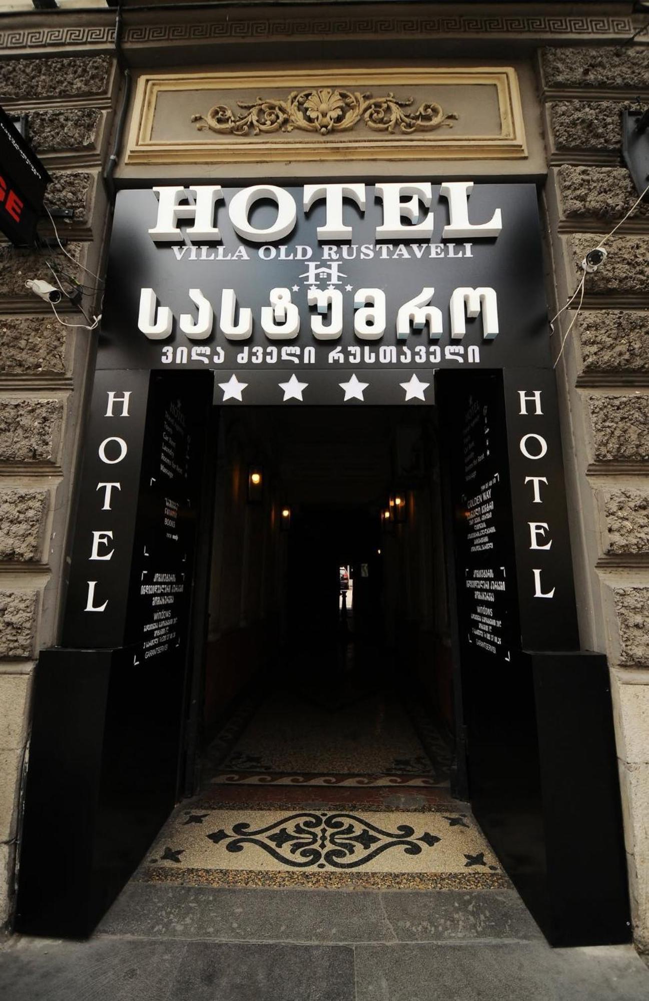 Hotel Old Rustaveli Tbilisi Bagian luar foto